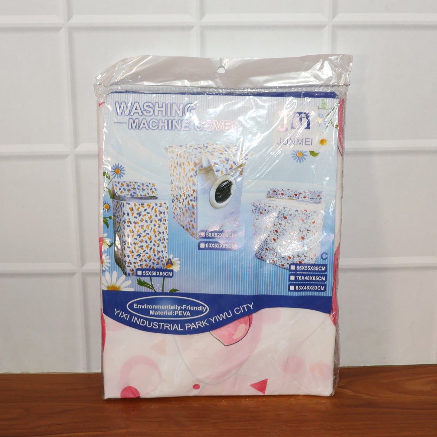 Waterproof Washing Machine Cover 58x62x85 cm (1 Pc / Mix Design)