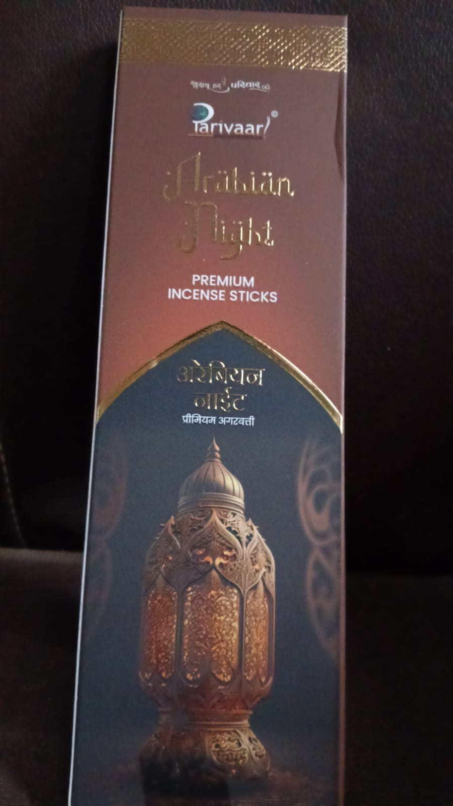 Arabian Night Premium Incense Sticks / Agarbatti (90 Gm / Stand not included)