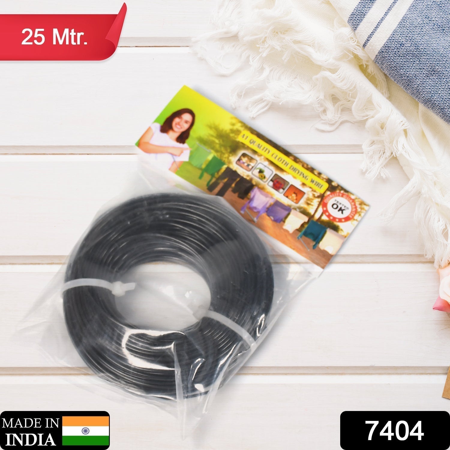 Cloth Drying Wire High Quality Agriculture & Gardening Use Wire ( 25Mtr )