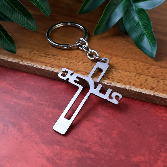 Elegant Metal Cross Keychain