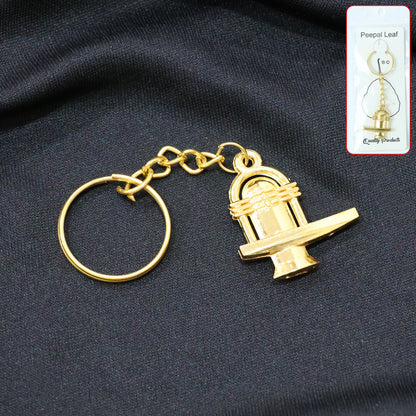 Shivling Golden Metal Keychain (1 Pc)