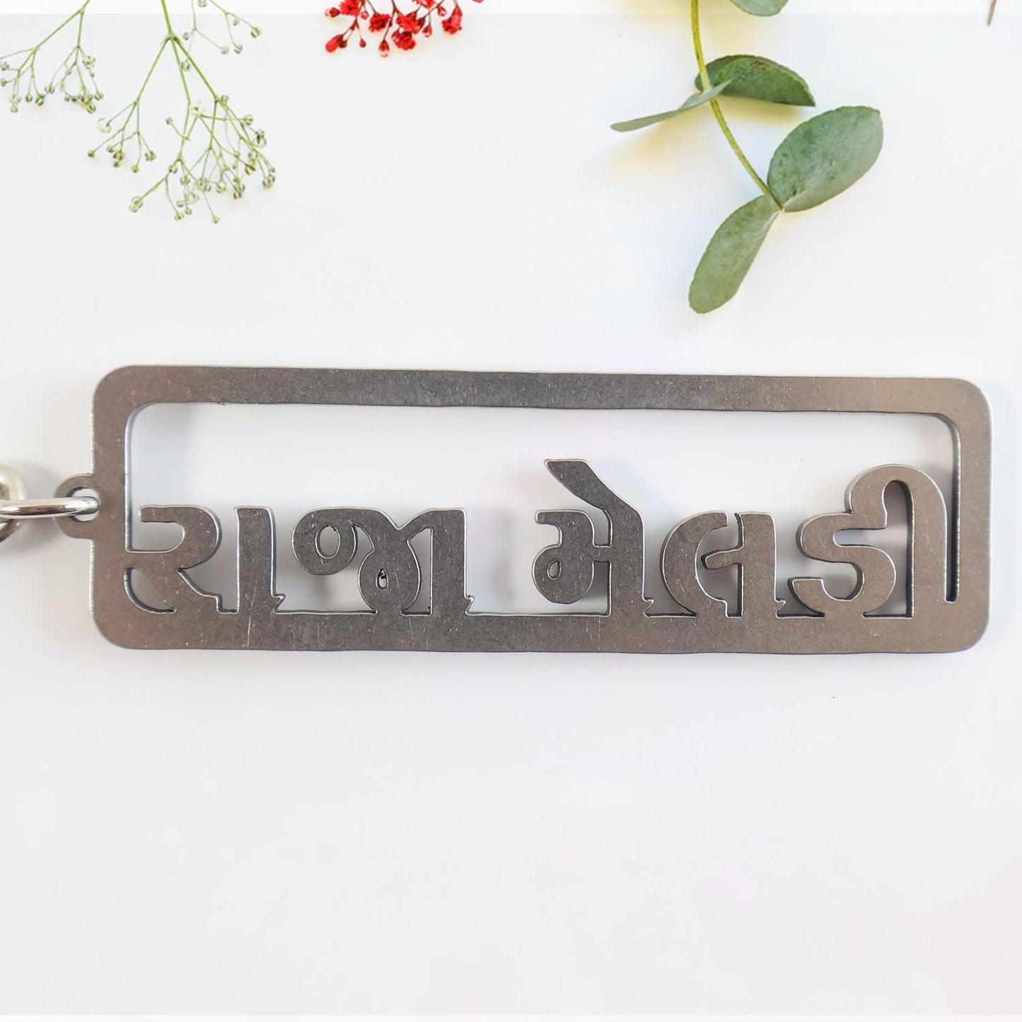 Gujarati Keychain