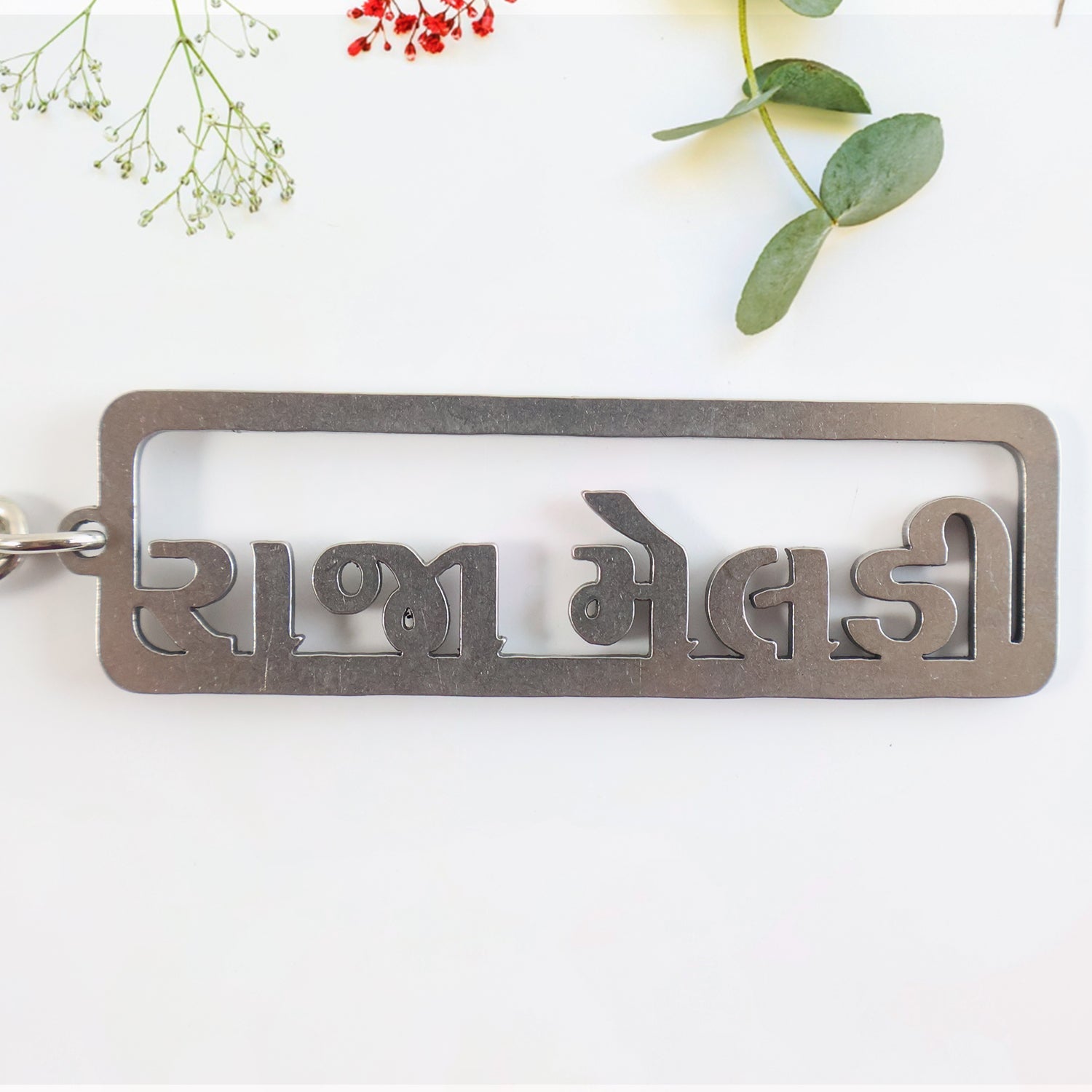 Gujarati Keychain