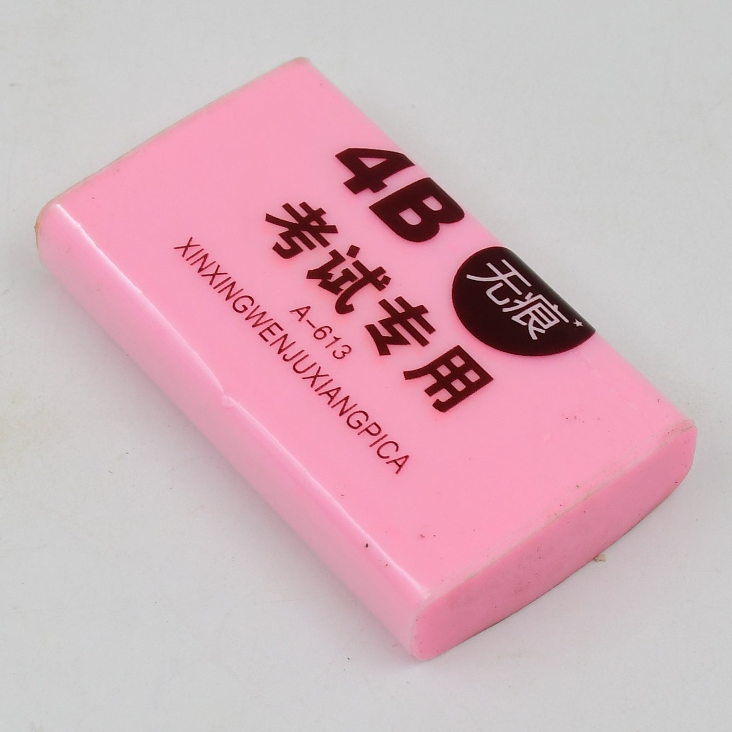 Fancy & Stylish Eraser (1 Pc / Mix Design)