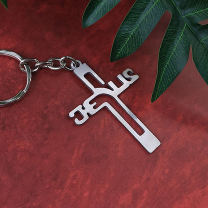 Elegant Metal Cross Keychain with Gujarati "Jesus" Script – Religious Faith Key Ring