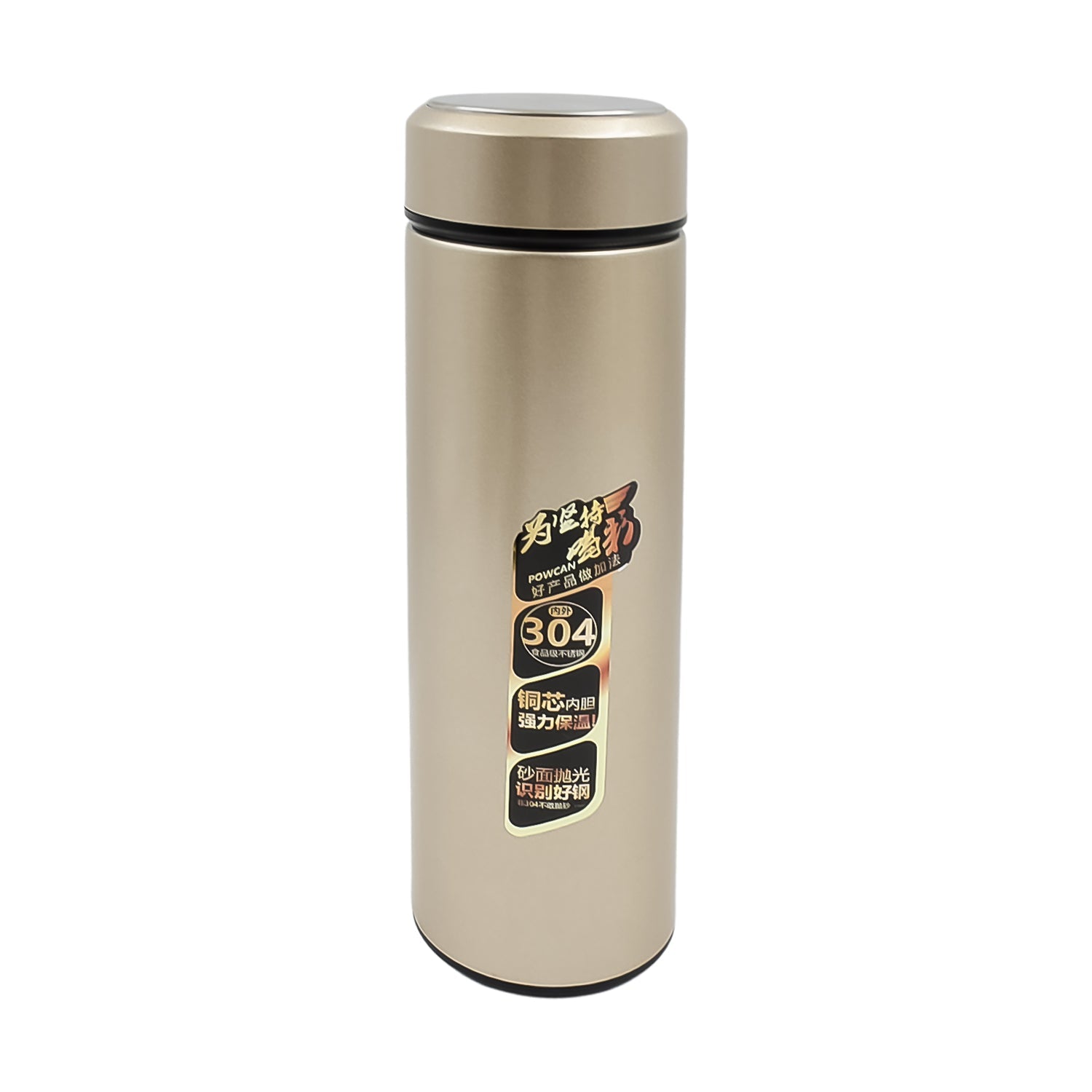 Stainless Steel Double Wall Water Bottle (450 ML)