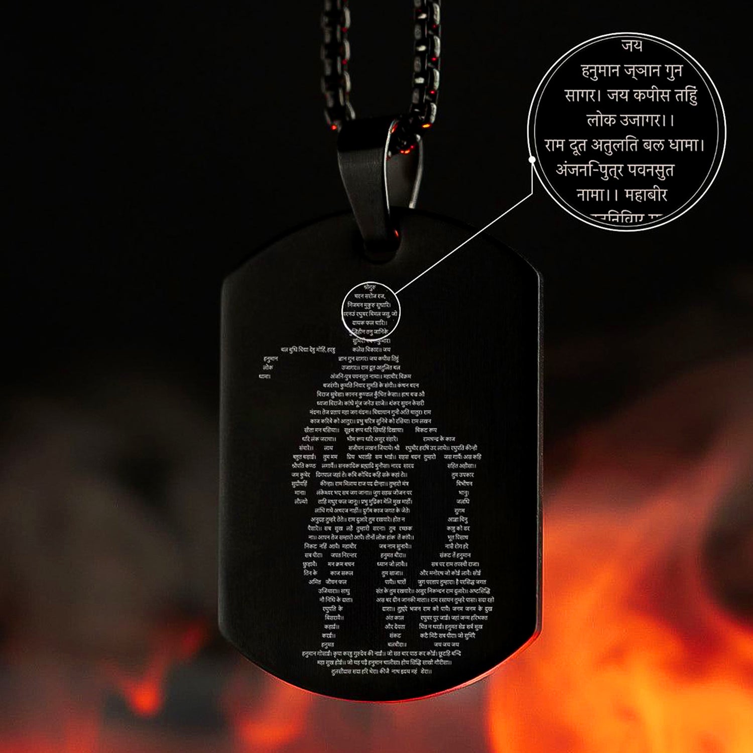 Hanuman Chalisa Locket with Gada, Chain (1 Pc)