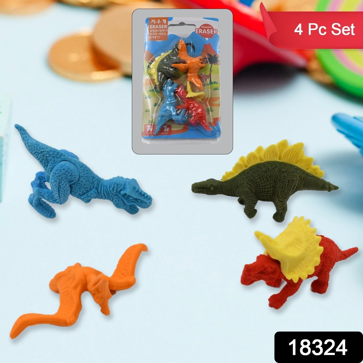 Dinosaur Shape Erasers Animal Erasers (4 Pcs Set)