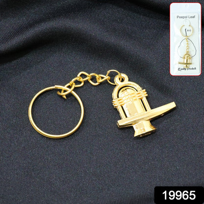 Shivling Metal Keychain