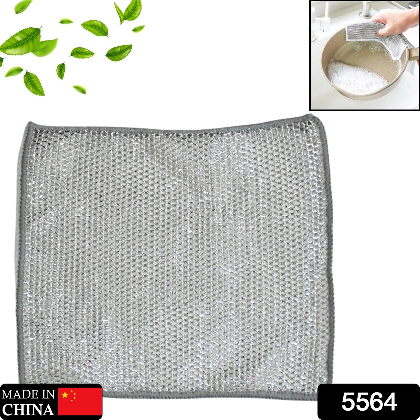 Double-Sided Microfiber Cloth & Stainless Steel Scrubber – Non-Scratch Wire (1 Pc, 20x20 cm)