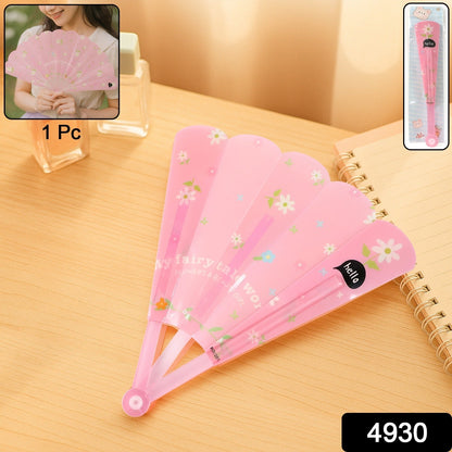 Foldable Hand Fan with Floral Print - (1 Pc)