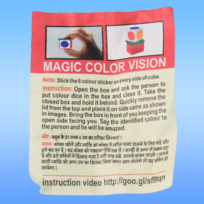 Magic Dice Box Colour Vision Trick