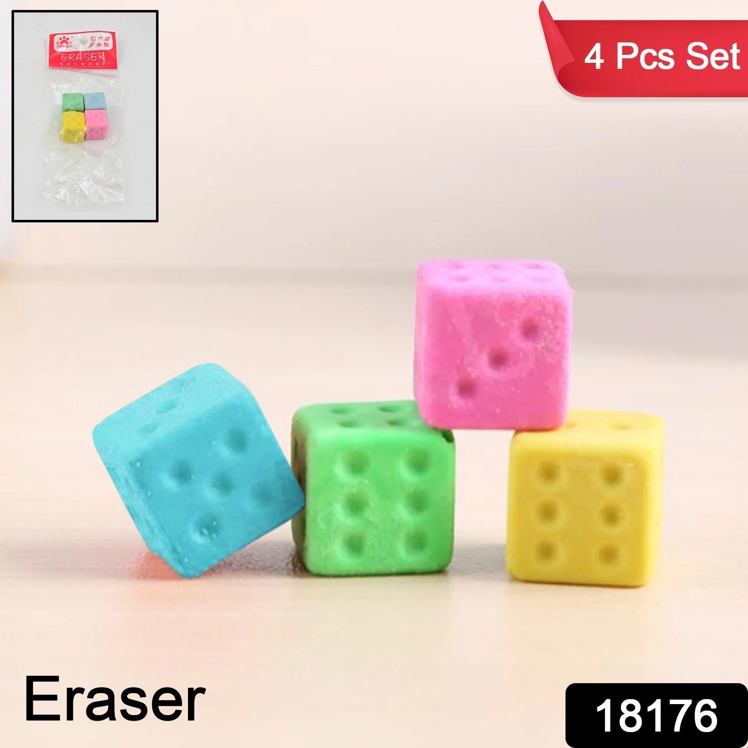 Eraser for Kids| Creative Dice Shape Erasers Kids (4 Pcs / Mix Design)