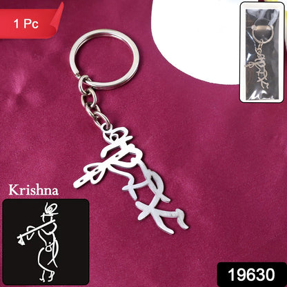 Spiritual Krishna Flute Shape Metal Keyring