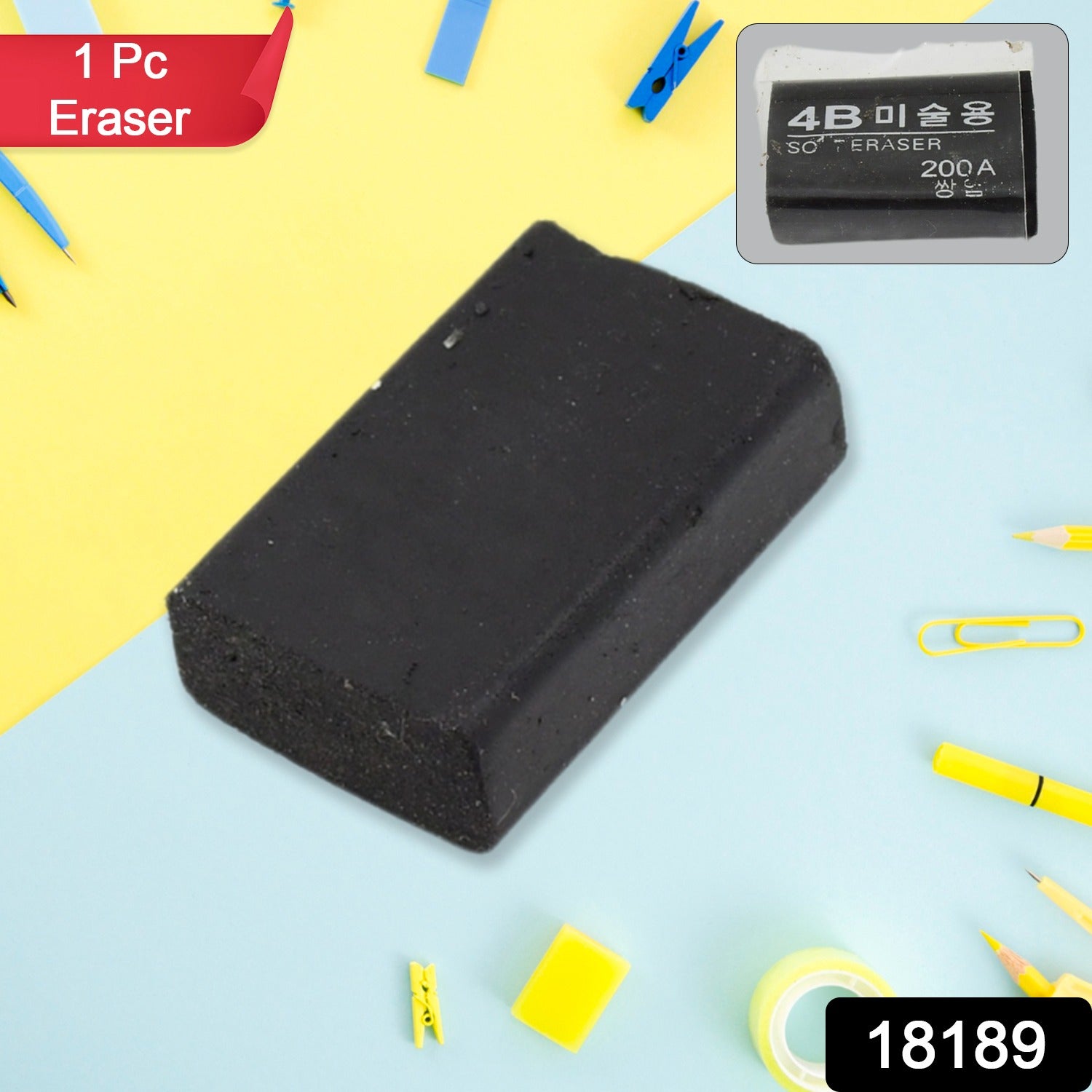 Fancy & Stylish Eraser (1 Pc / Mix Design)