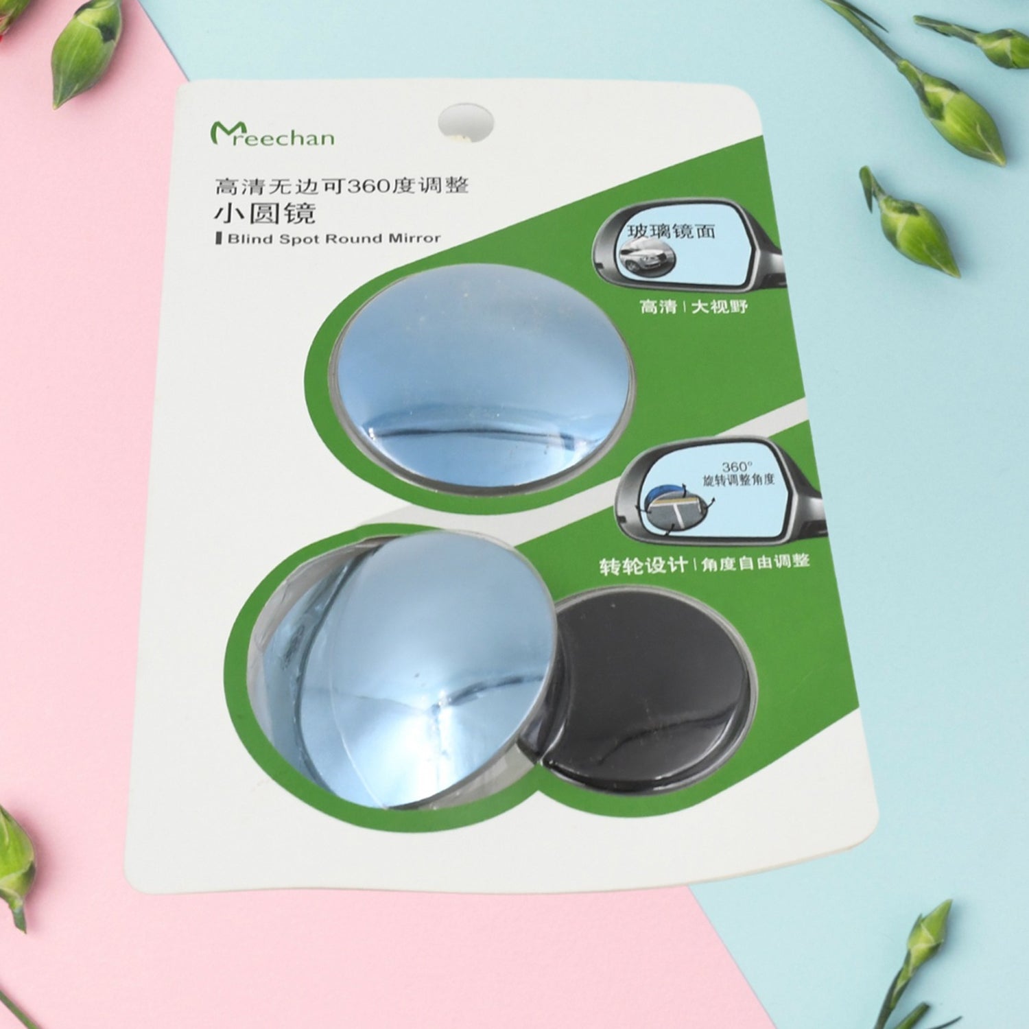 Car Blind Spot Side Mirror Round HD Glass Blind spot Mirror (2 Pc)